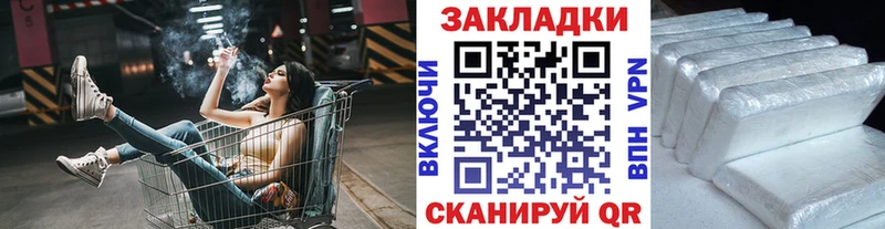 Все наркотики Георгиевск A-PVP АМФЕТАМИН Героин МАРИХУАНА Меф мяу мяу Гашиш
