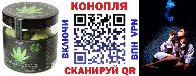MEGA маркетплейс  Георгиевск  Canna-Cookies конопля 
