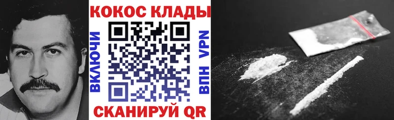 дарк нет формула  Георгиевск  Cocaine Columbia 