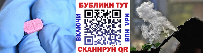 Экстази Philipp Plein  купить закладку  Георгиевск 
