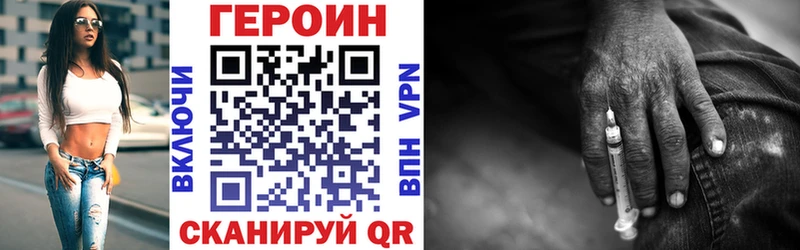 магазин продажи Георгиевск Героин Афган