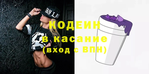 мет Балахна