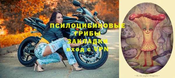мет Балахна