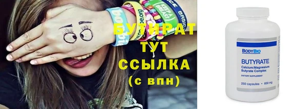 меф VHQ Балабаново