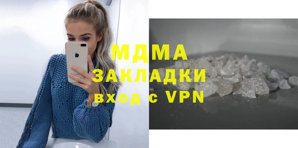 меф VHQ Балабаново