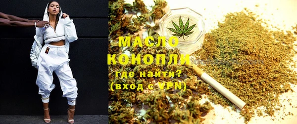 мет Балахна