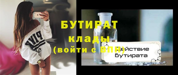 мет Балахна