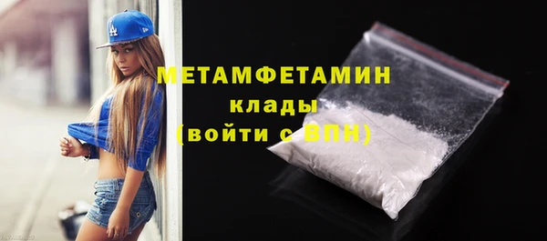 мет Балахна