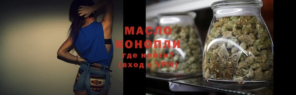 мет Балахна