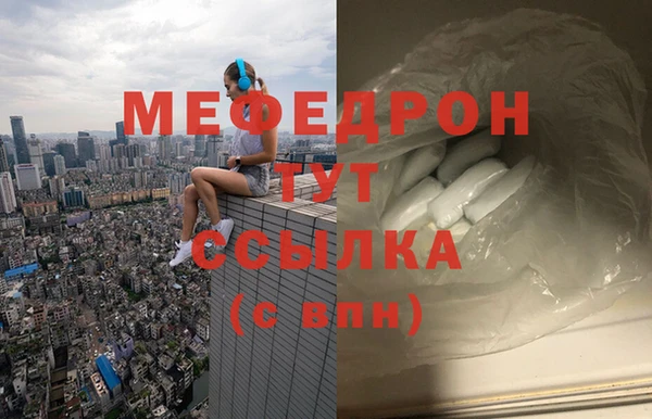 мет Балахна