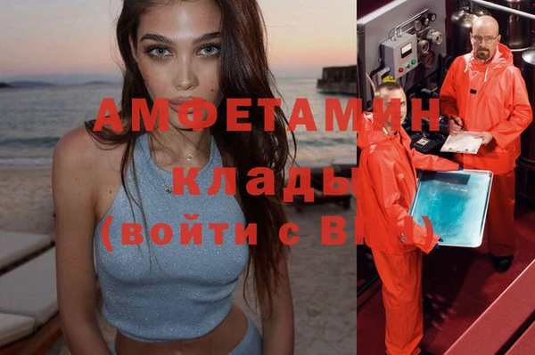 мет Балахна