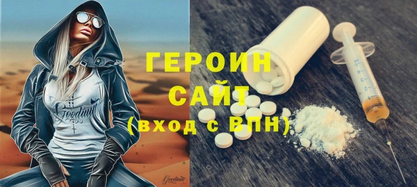 мет Балахна
