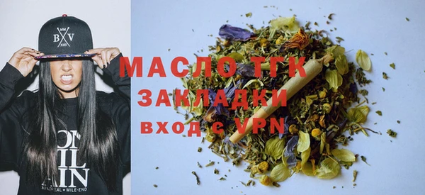 меф VHQ Балабаново