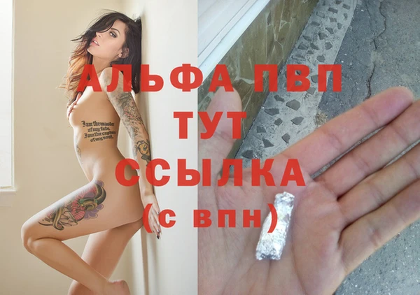 мет Балахна