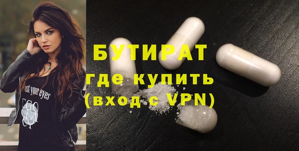 мет Балахна