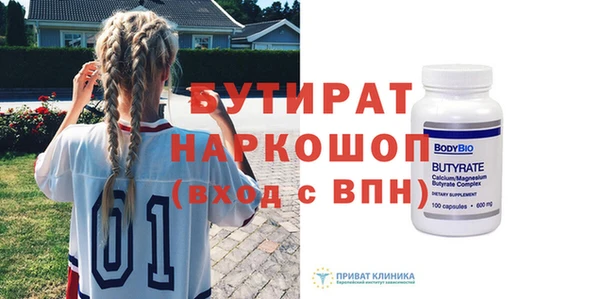твердый Баксан