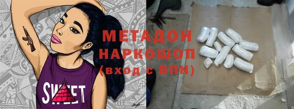 меф VHQ Балабаново