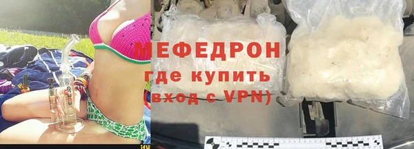 мет Балахна