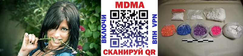 МДМА Molly  Георгиевск 