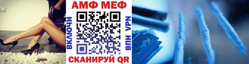 где можно купить   Георгиевск  Метамфетамин мет 