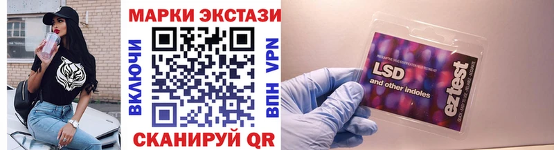 Марки N-bome 1,8мг  Георгиевск 