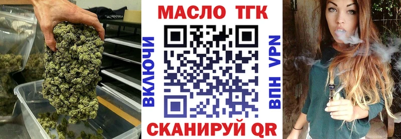ТГК Wax  Георгиевск 