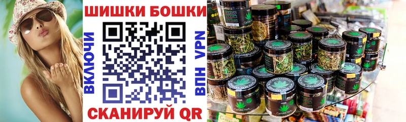 Конопля планчик  Георгиевск 
